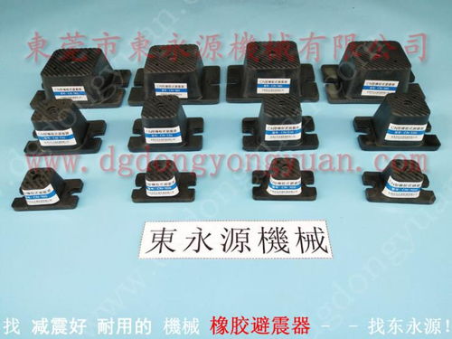 楼板机械隔振隔音垫,中山楼上机器 印刷啤机防震脚垫