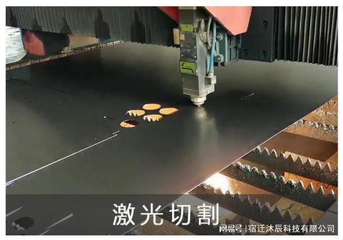 钣金加工工艺全览 从普通冲床到现代精密技术