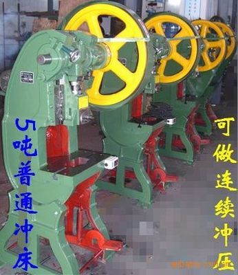 台湾5T冲床 传统式与可倾式冲床全方位解析