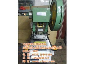 热压冲床设备详解及价格指南