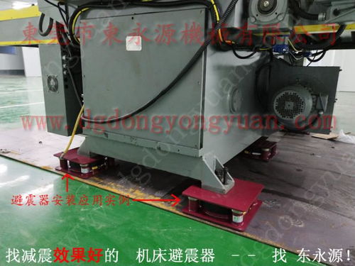 普通16吨冲床减震垫的重要性及选择要点